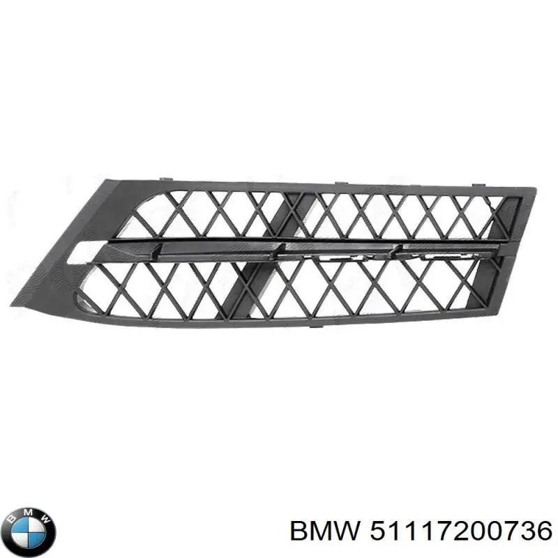 Купить 51117200736 BMW 