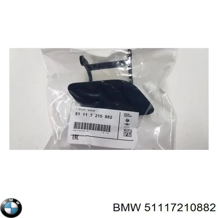 51117210882 BMW накладка форсунки омывателя фары передней