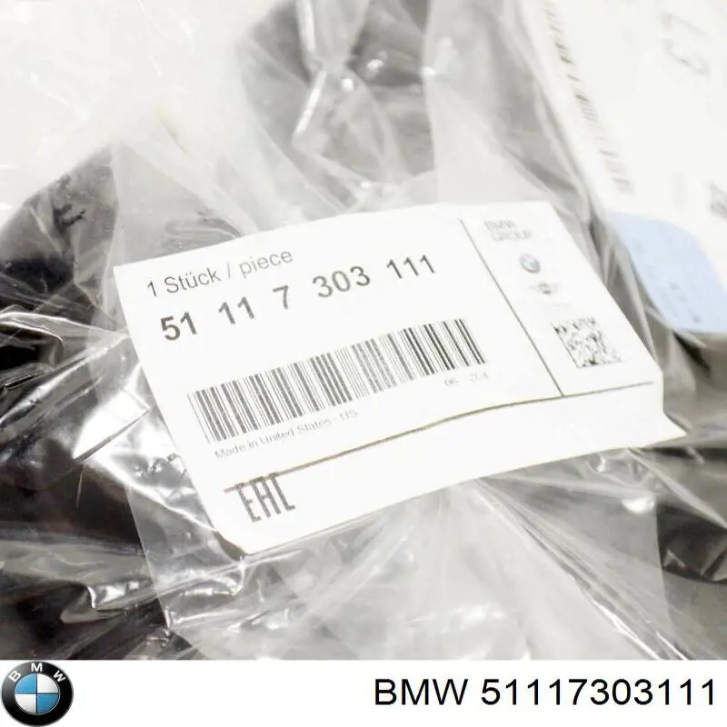 51117303111 BMW Воздуховод тормозного диска левый