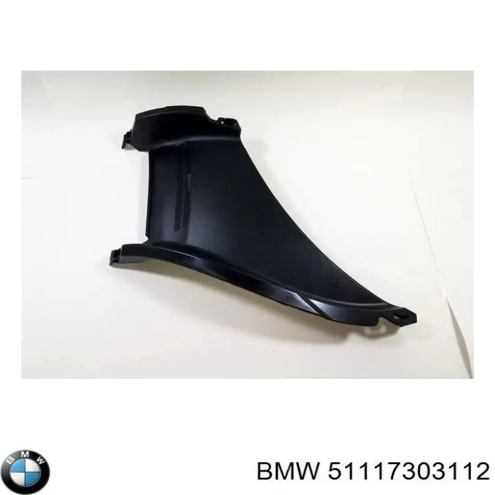 Воздуховод тормозного диска правый BMW 51117303112