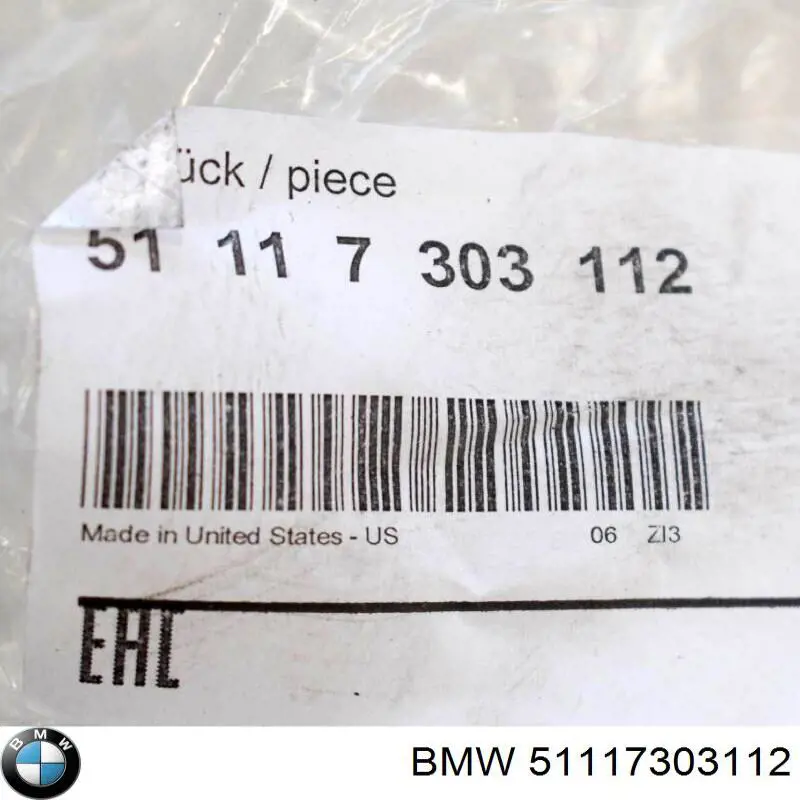 Воздуховод тормозного диска правый 51117303112 BMW