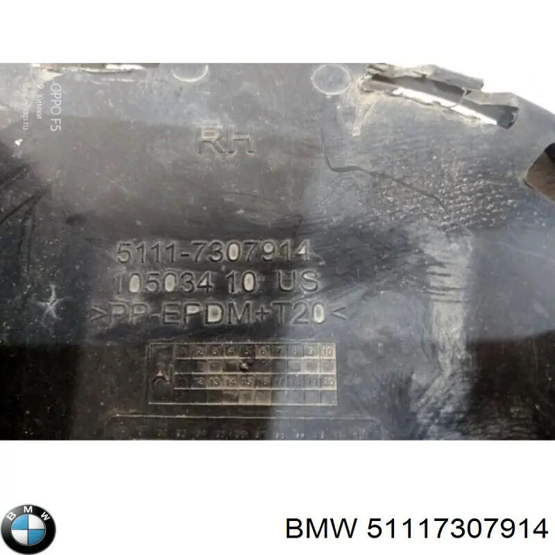  BMW 51117307914 цена, от 17.27 USD