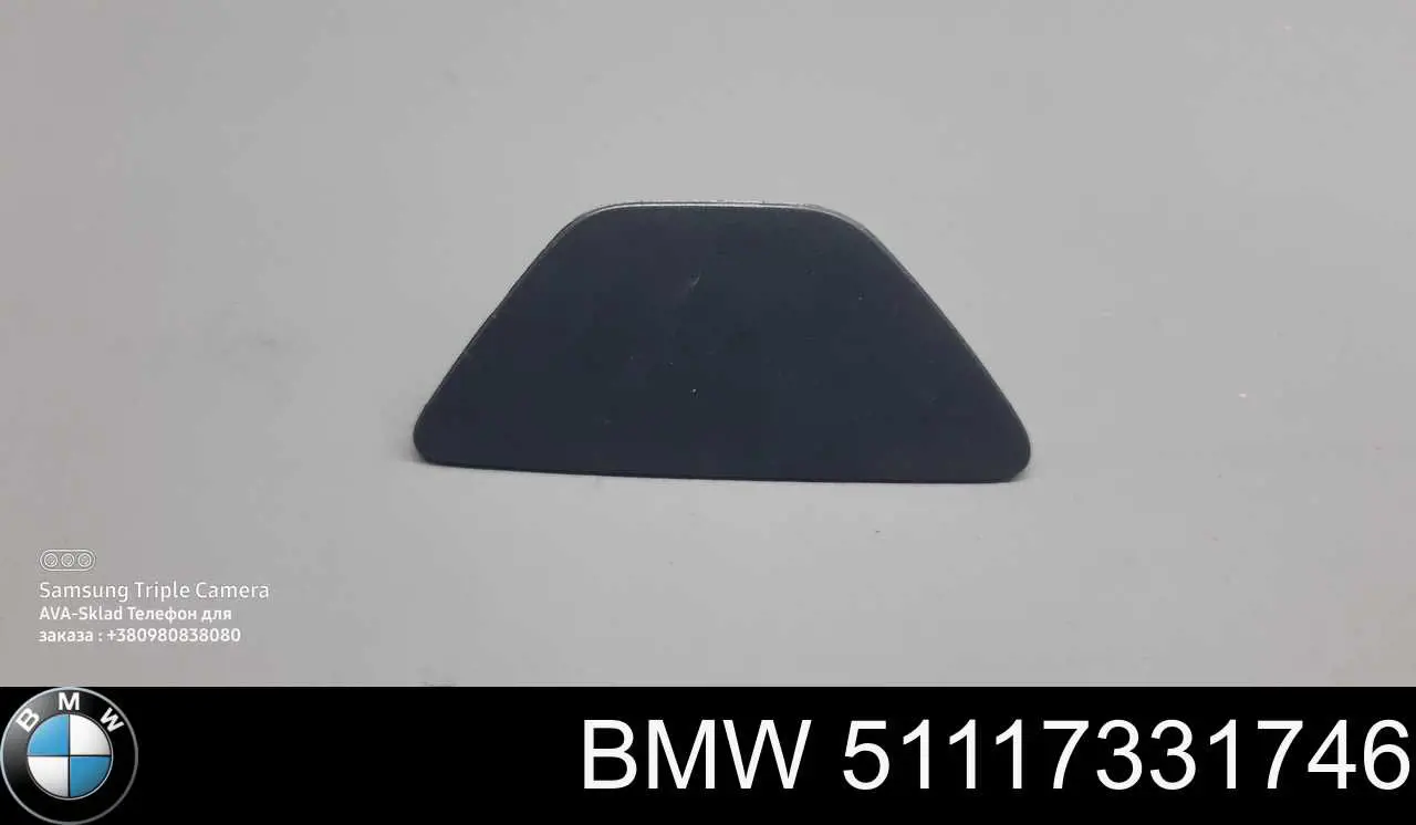  51117331746 BMW