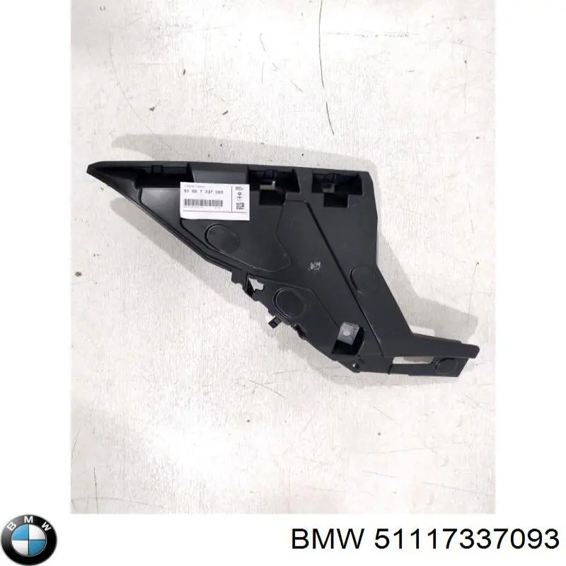 Купить 51117337093 BMW 