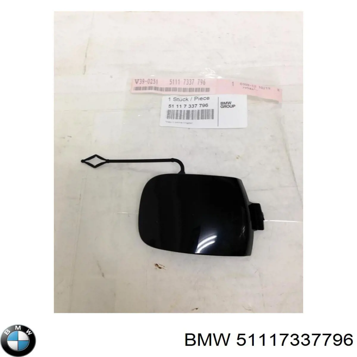 Заглушка буксировочного крюка в передний бампер BMW 51117337796 цена, от 40.03 USD