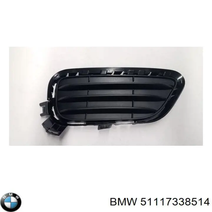 Решетка бампера переднего правая нижняя BMW 51117338514