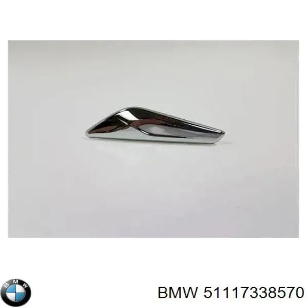 Накладка переднього правого крила 51117338570 BMW