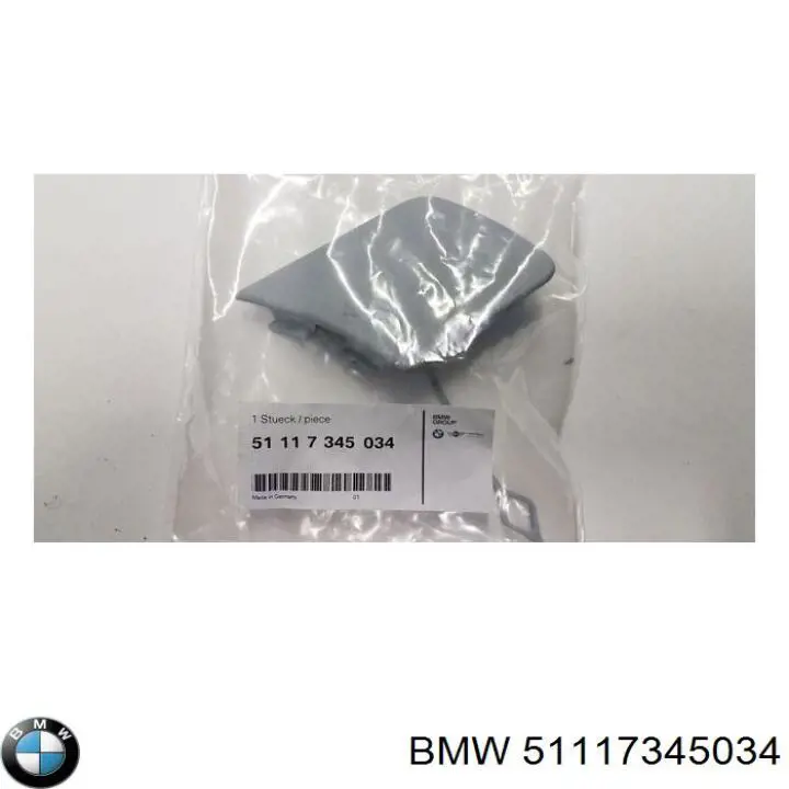 51117345034 BMW Передняя заглушка бампера буксировочного крюка