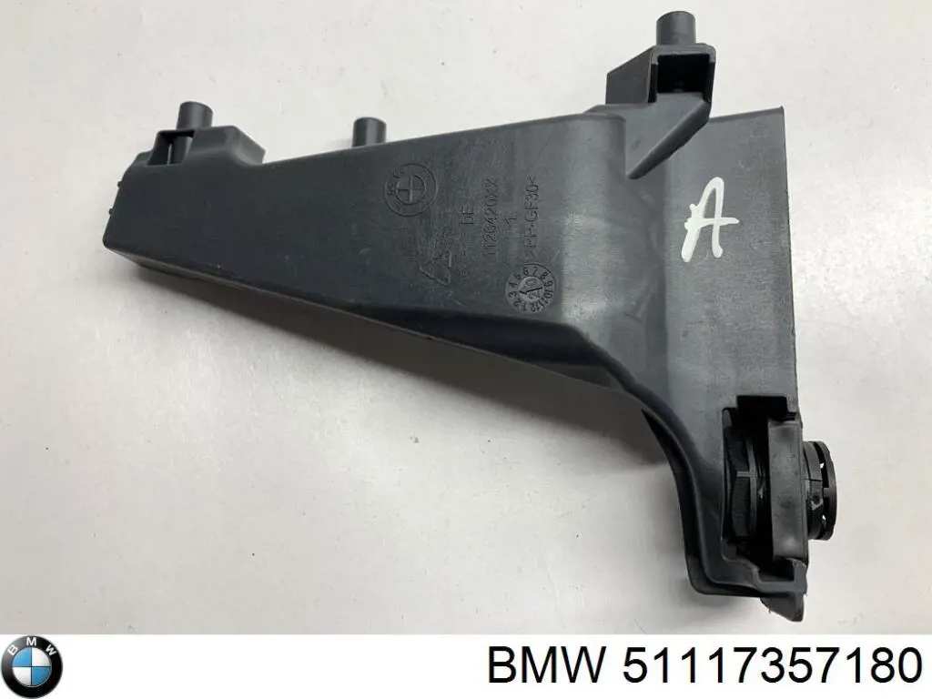Кронштейн усилителя переднего бампера 51117357180 BMW