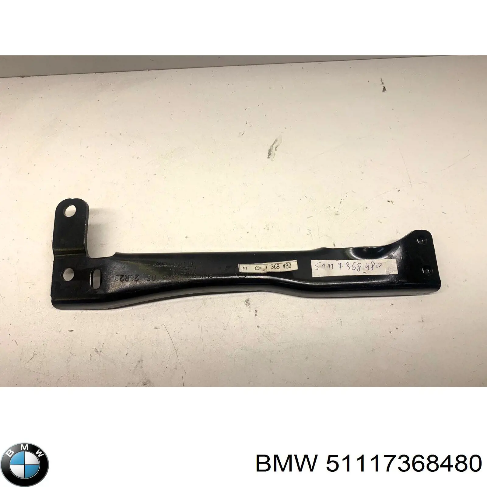 Купить 51117368480 BMW Кронштейн усилителя переднего бампера
