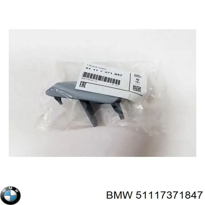 Купить 51117371847 BMW Накладка форсунки омывателя фары передней