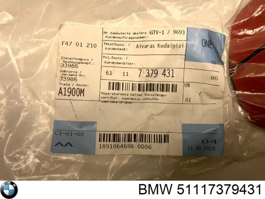 51117379431 BMW 