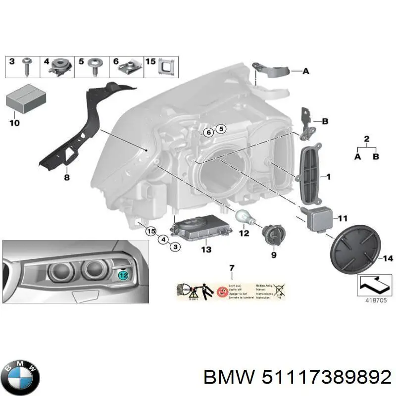  BMW 51117389892 цена, от 38.65 USD