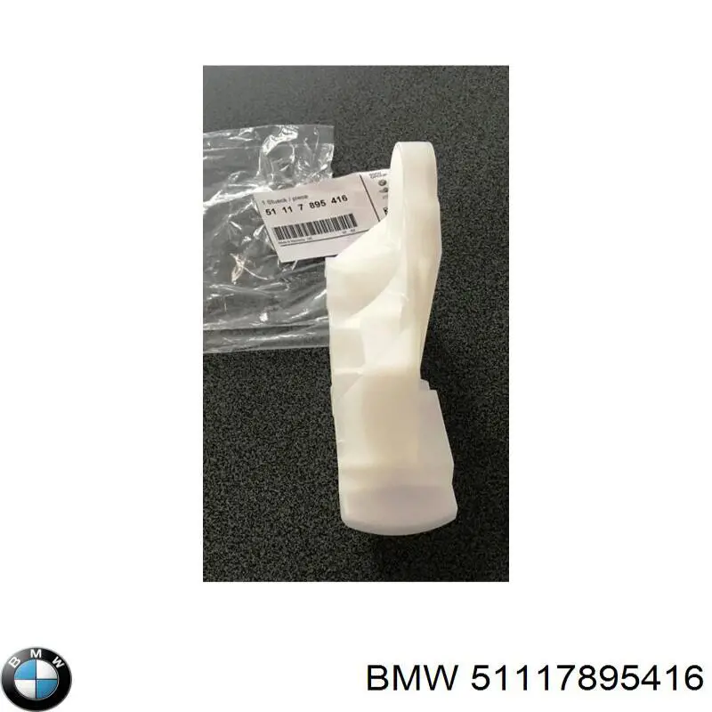 Правое крепление переднего бампера BMW 51117895416 цена, от 5.36 USD