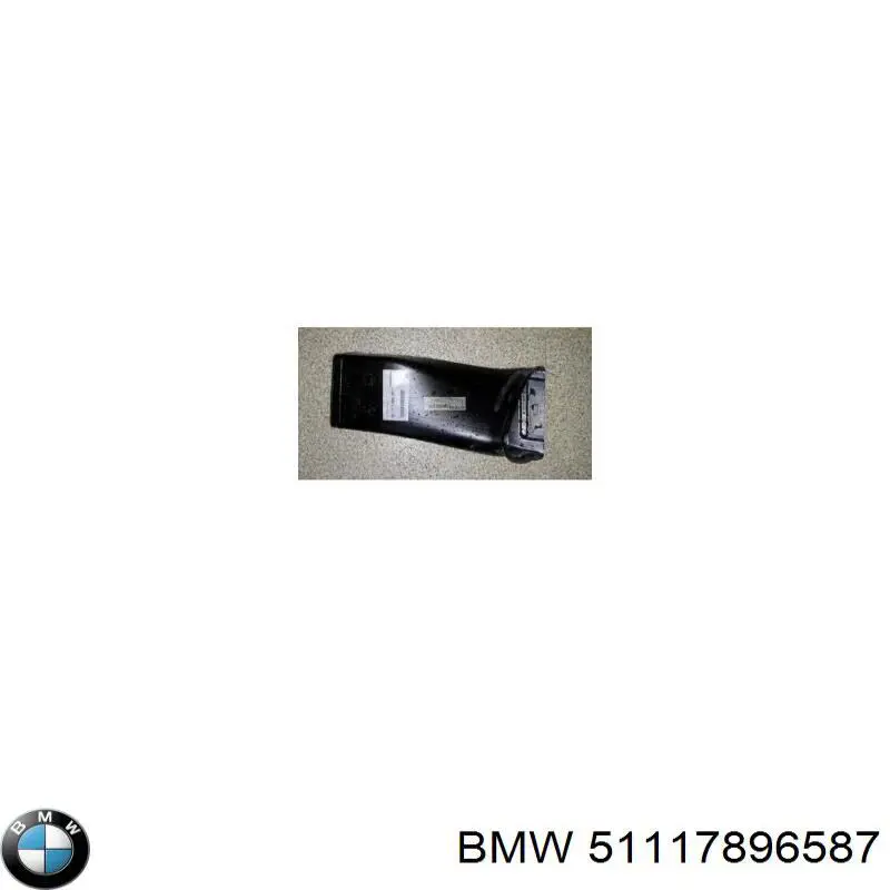 Воздуховод тормозного диска левый BMW 51117896587 цена, от 42.75 USD