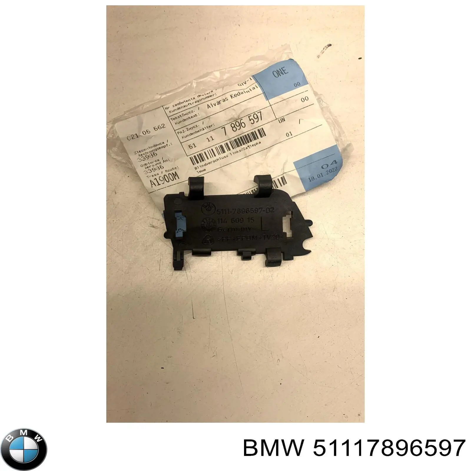  BMW 51117896597 цена, от 5.64 USD