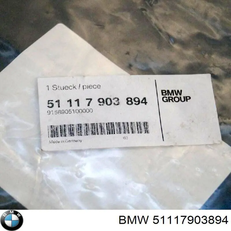 Купить Решетка бампера переднего центральная Бмв 5  F10