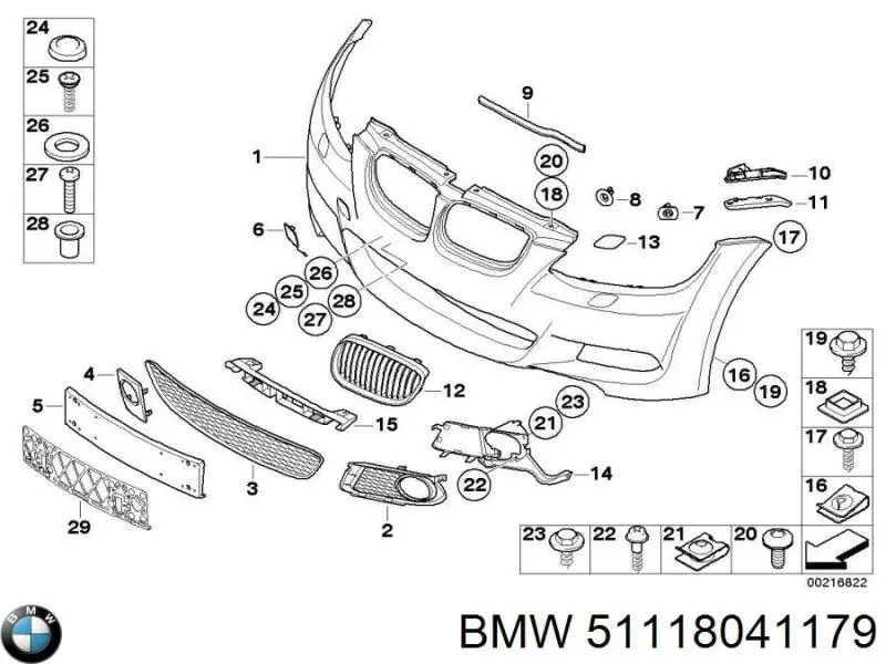 Решетка бампера переднего центральная 51118041179 BMW