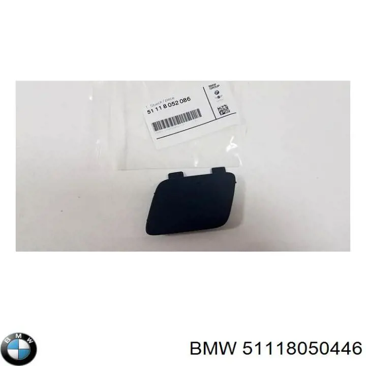  BMW 51118050446 цена, от 70.36 USD