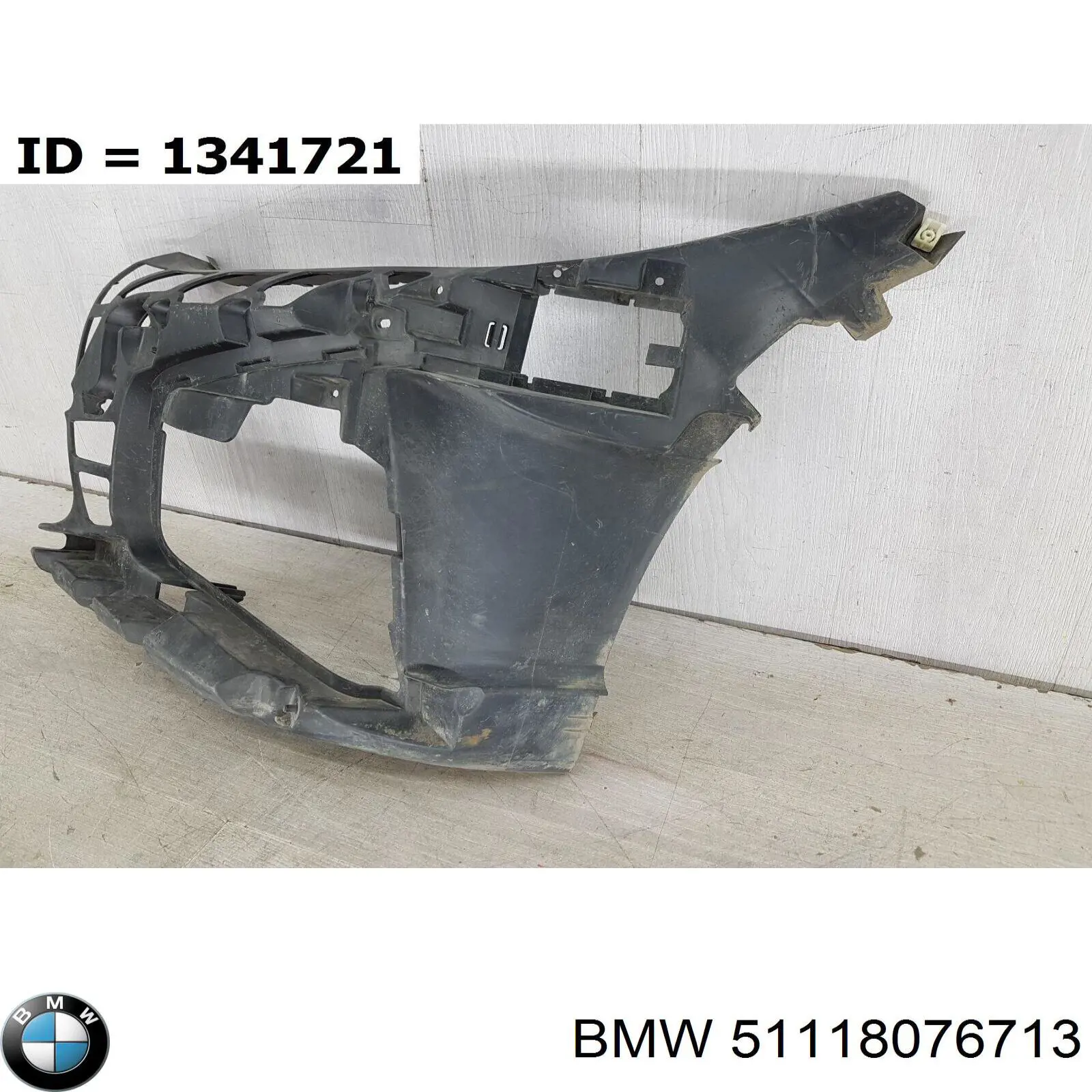 Купить 51118076713 BMW 
