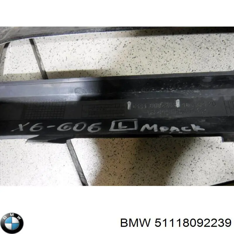 Купить 51118092239 BMW 