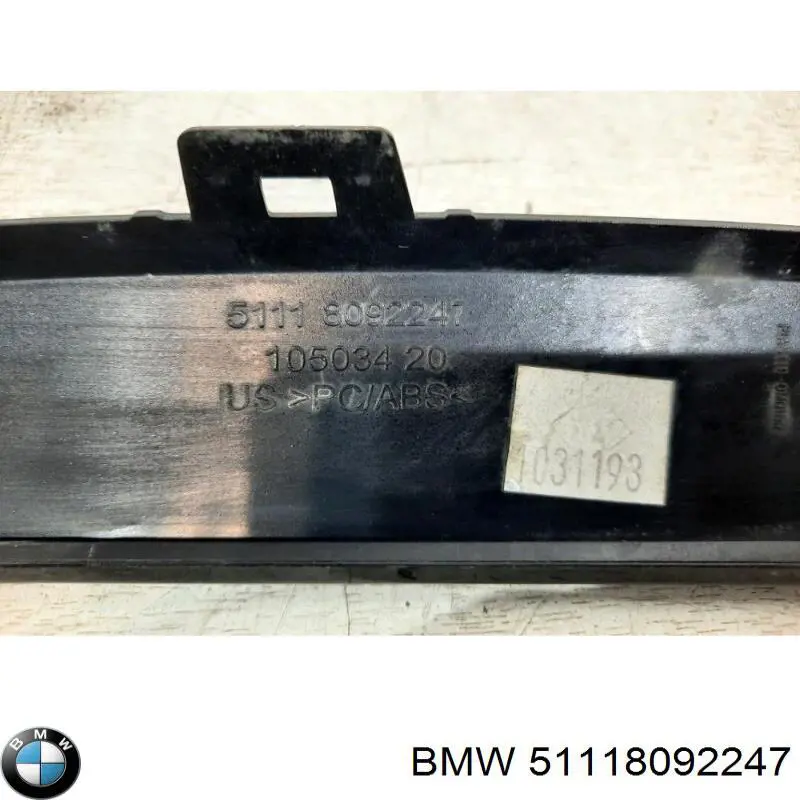  BMW 51118092247