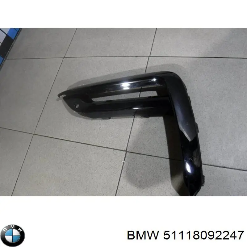 Купить 51118092247 BMW 