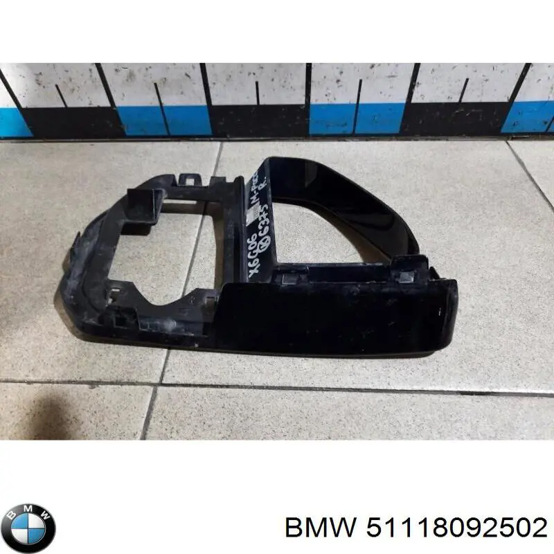 Купить 51118092502 BMW 