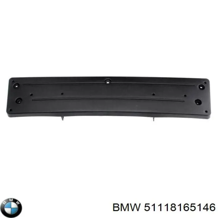 Панель крепления номерного знака переднего BMW 51118165146
