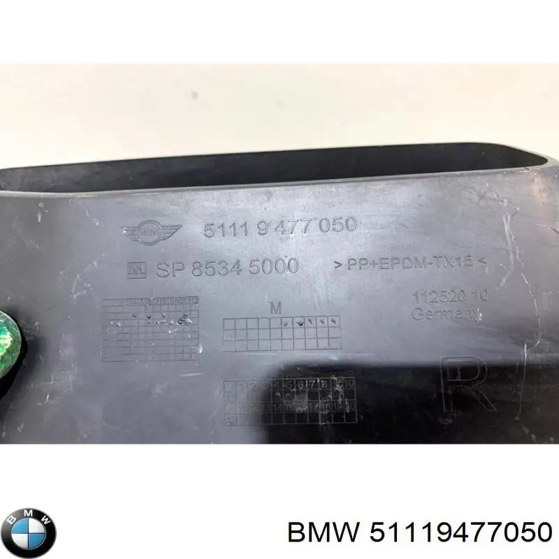 Решетка переднего бампера, правая BMW 51119477050 цена, от 33.35 USD