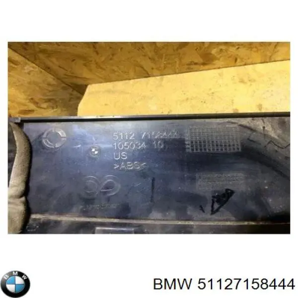 Кронштейн бампера заднего центральный на BMW X5 (E70) купить.