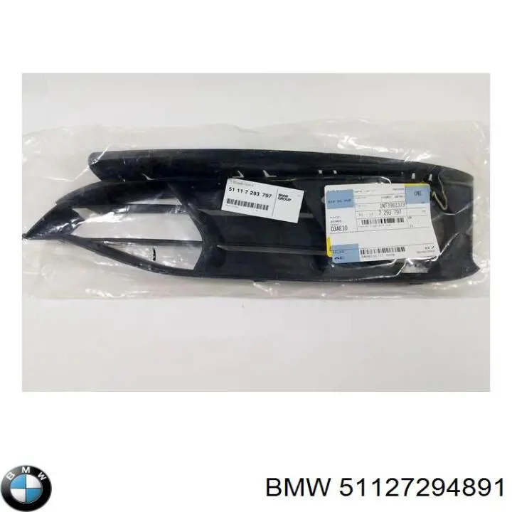 Балка бампера заднего BMW 51127294891 цена, от 84.88 USD