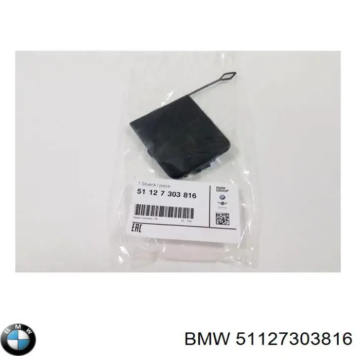 PBM99234CAR Signeda Заглушка бампера буксировочного крюка задняя