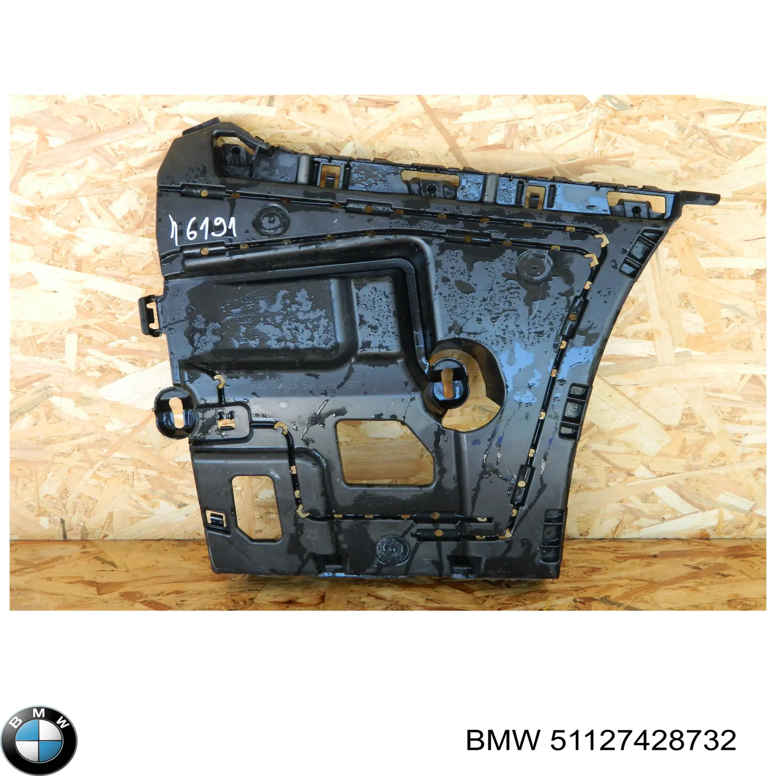 Направляющая заднего бампера правая BMW 51127428732 цена, от 76.02 USD
