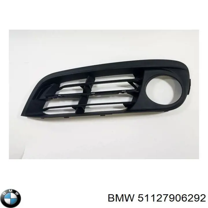 Купить 7906292 BMW Направляющая заднего бампера