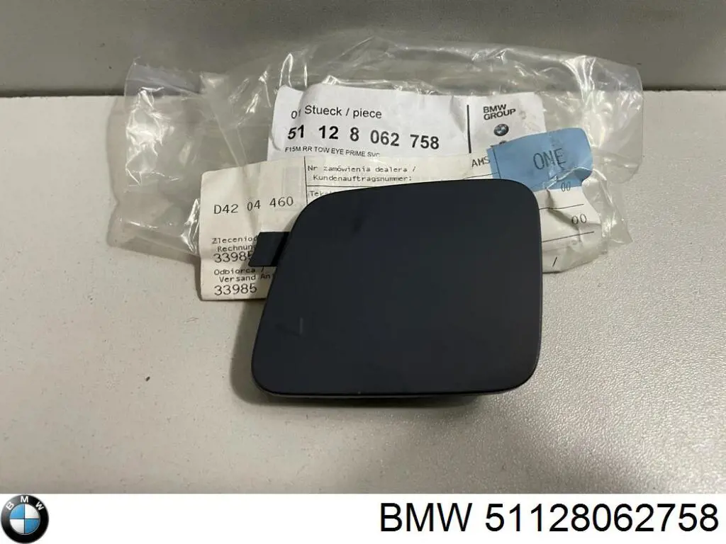 Купить 51128062758 BMW Заглушка бампера буксировочного крюка задняя