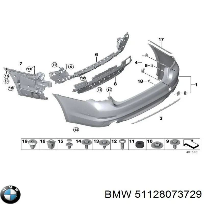 Купить 51128073729 BMW 