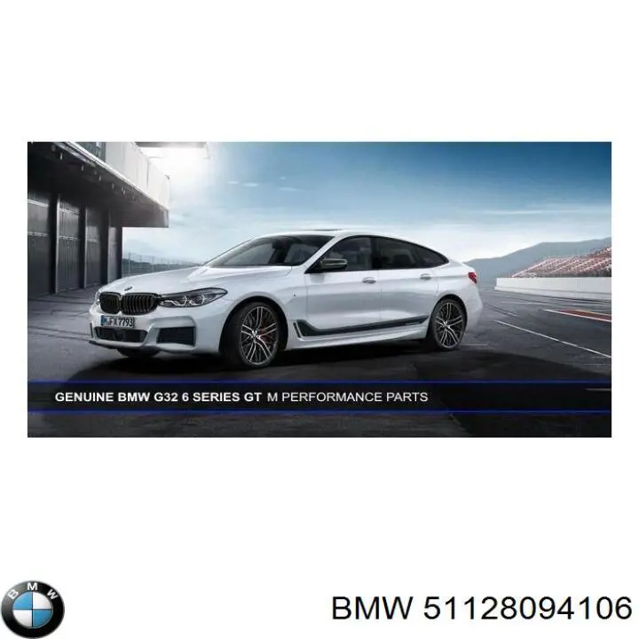 Купить 51128094106 BMW 