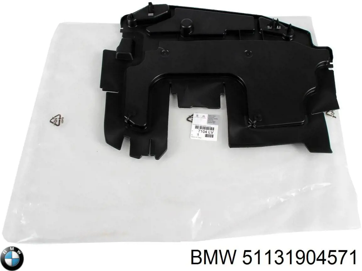 Купить 51131904571 BMW 