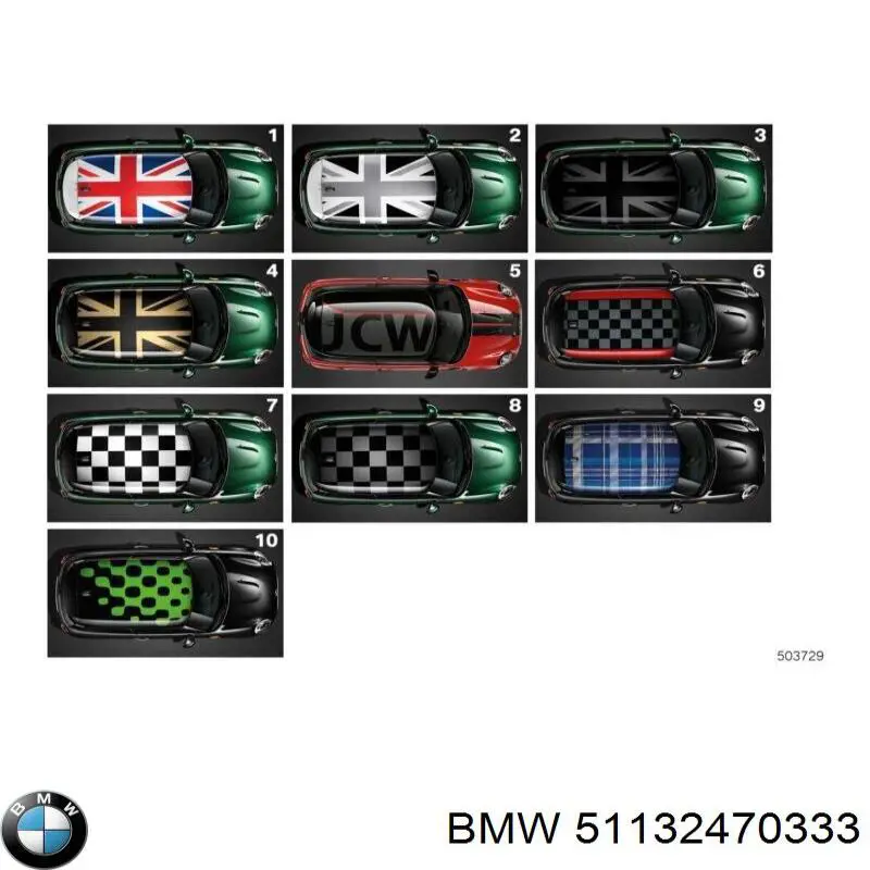  BMW 51132470333