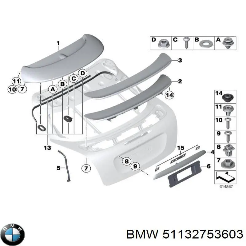 Ручка пятой двери, наружная BMW 51132753603 цена, от 51.72 USD