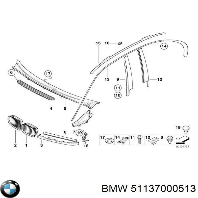 Купить 51137000513 BMW 