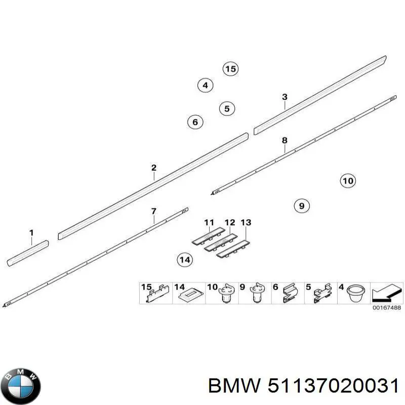  BMW 51137020031 цена, от 0.58 USD