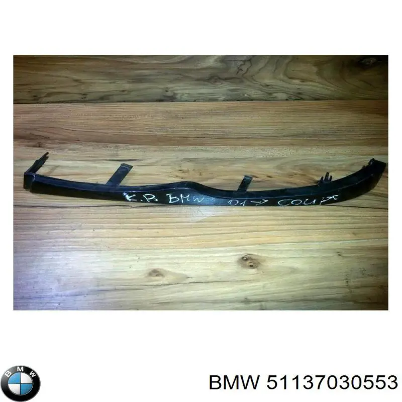  BMW 51137030553 цена, от 16.87 USD