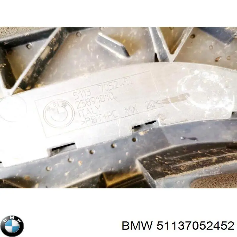 Купить 51137052452 BMW 