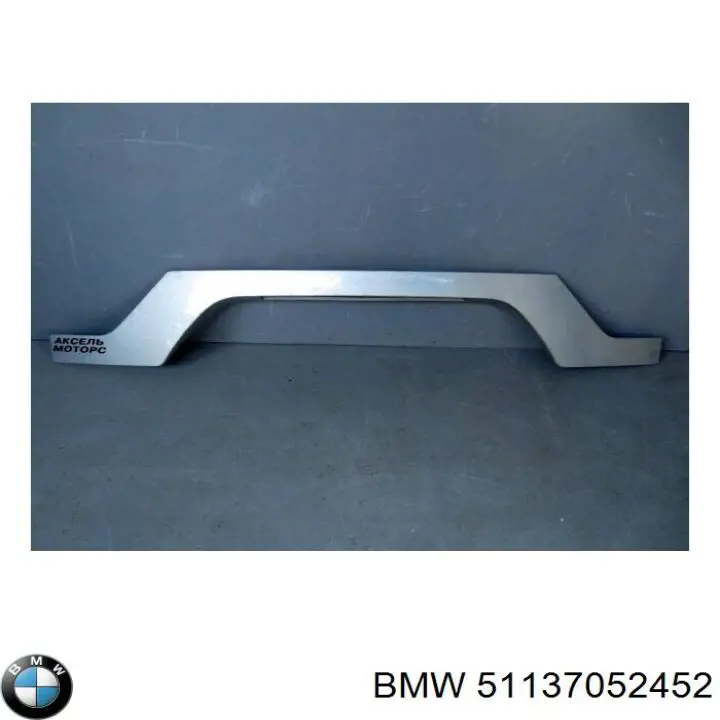  BMW 51137052452 цена, от 35.27 USD