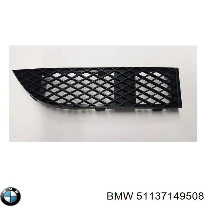 Облицовка радиатора BMW 51137149508 цена, от 18.14 USD