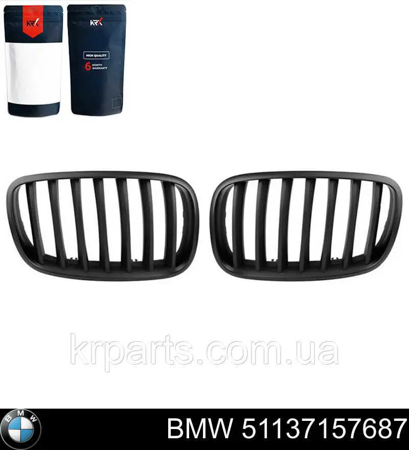 Решетка радиатора левая 2051053 Polcar