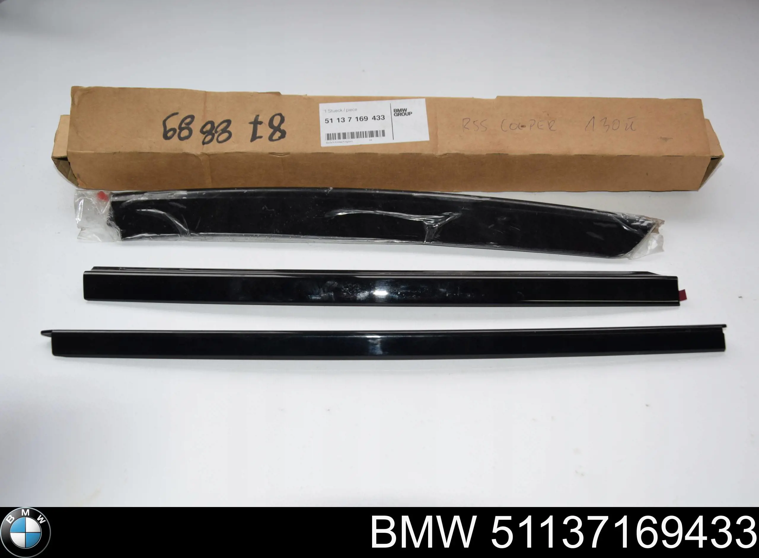 Купить 51137169433 BMW 