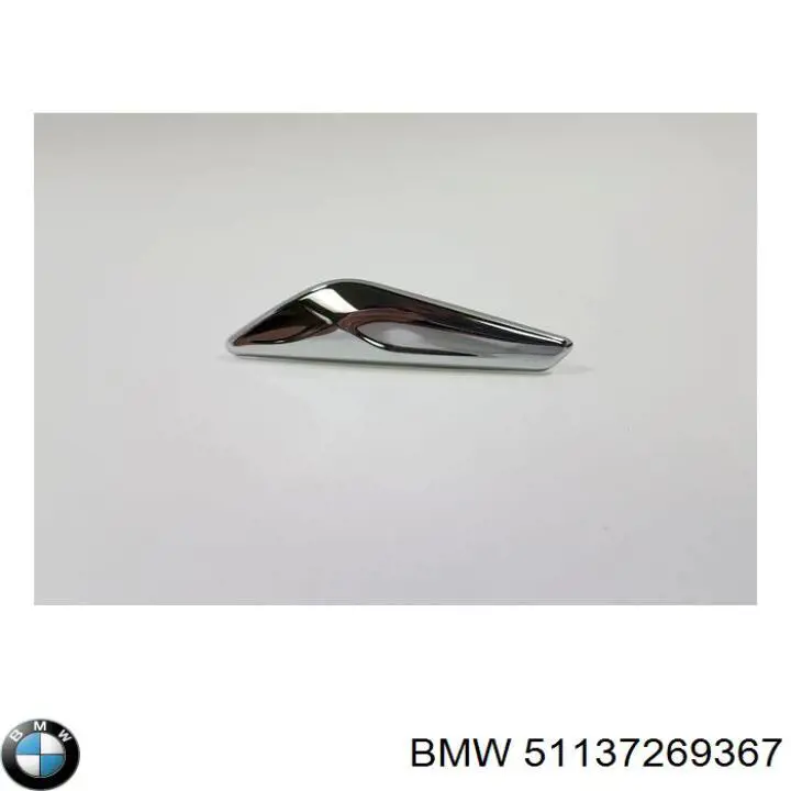Купить 51137269367 BMW 
